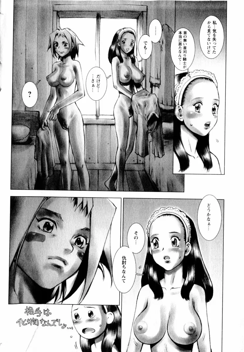 Page 172