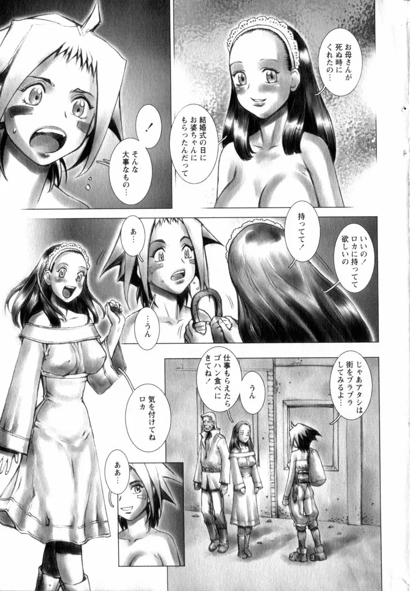 Page 175