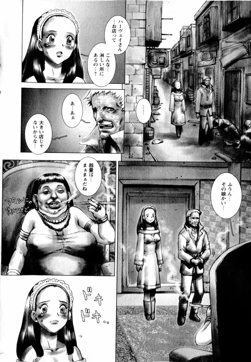 Page 176