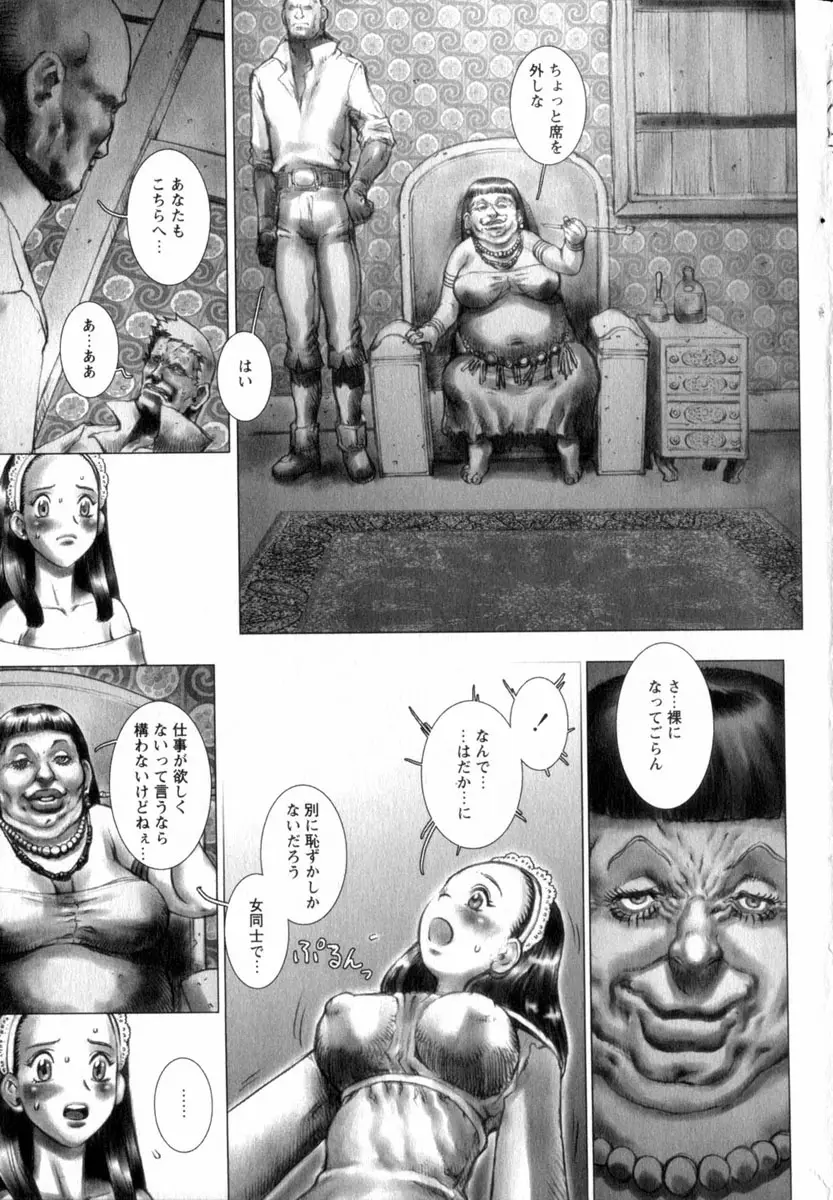 Page 177