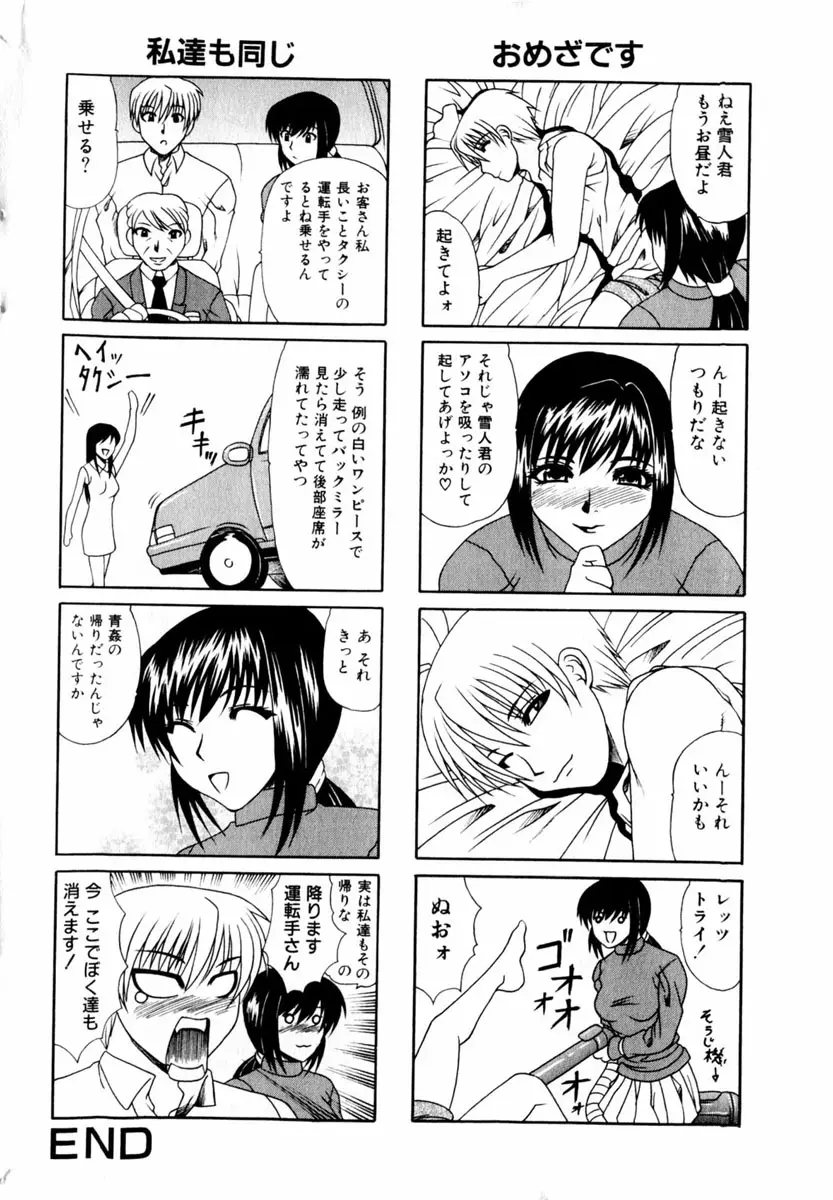 Page 192