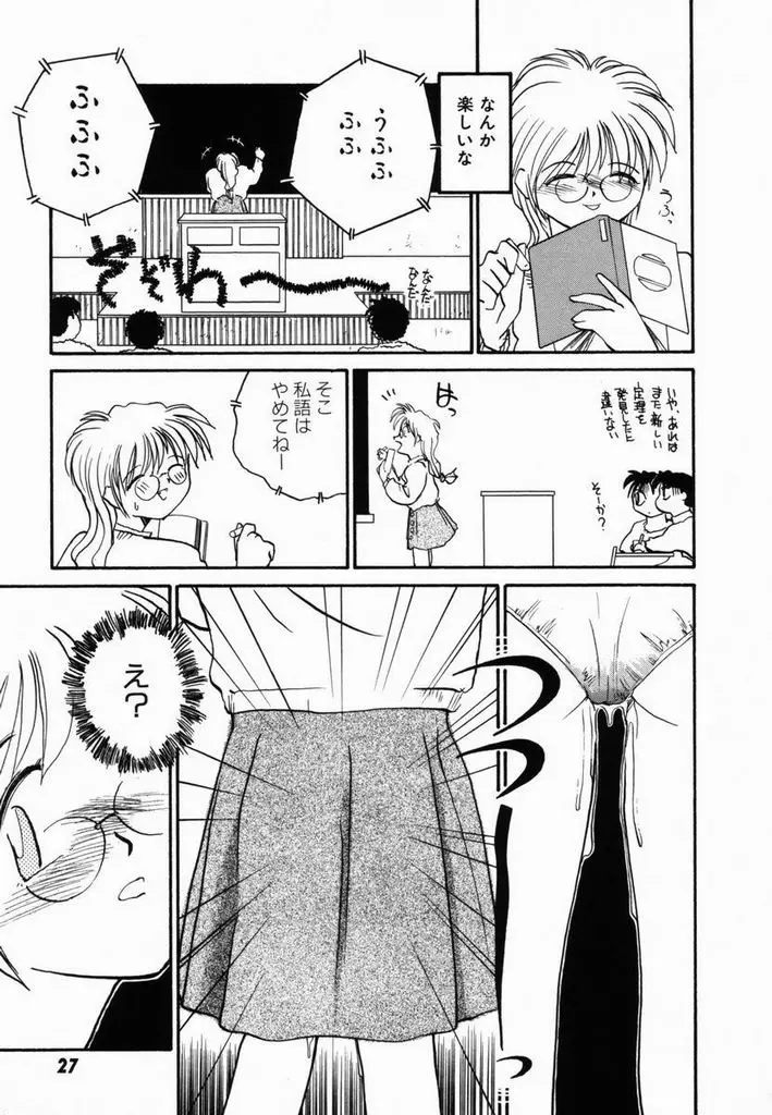 Page 30