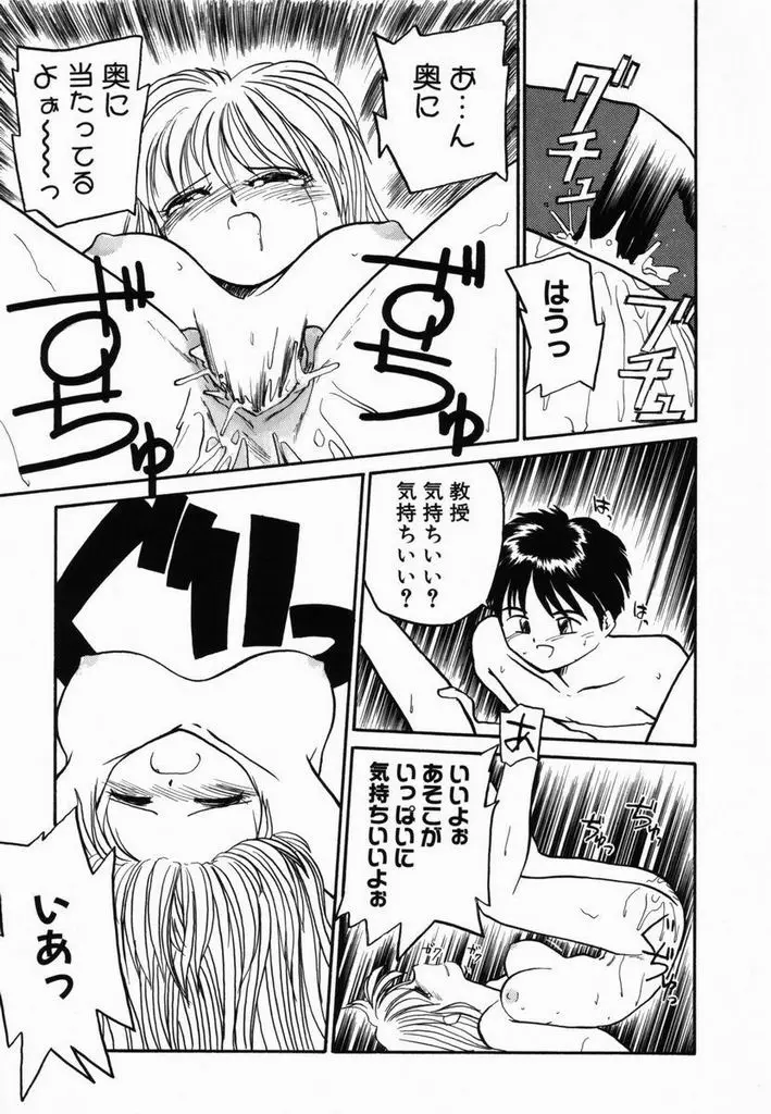 Page 66