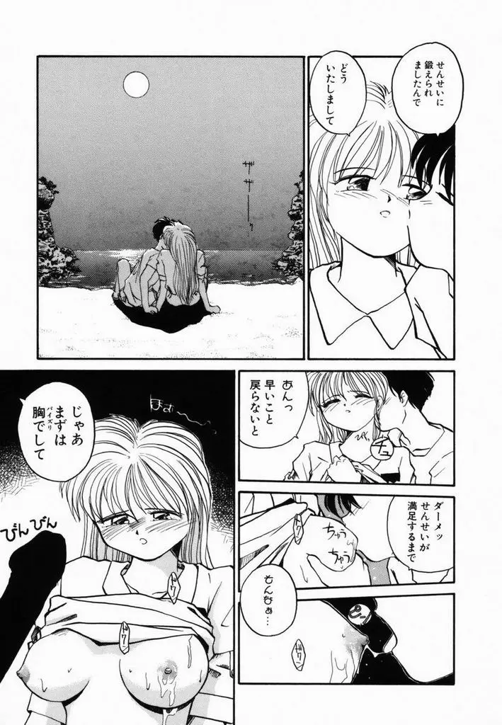 Page 76