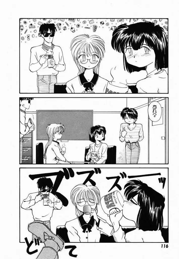 Page 119
