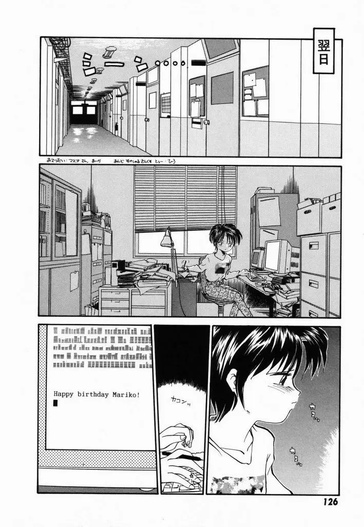 Page 129