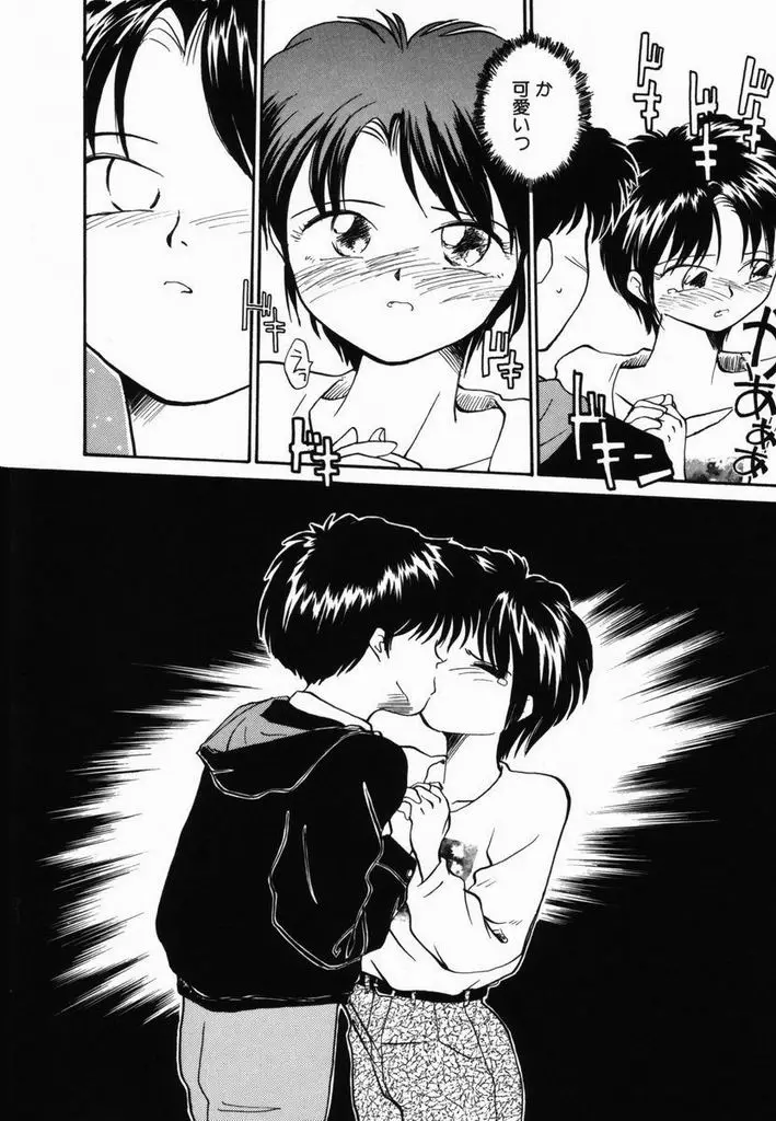 Page 133
