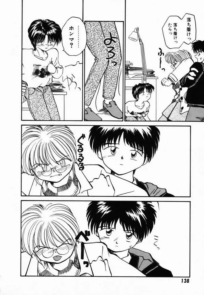 Page 141