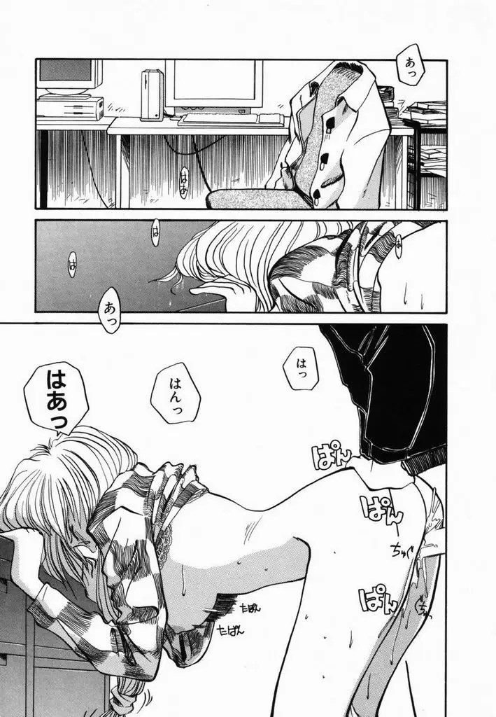 Page 146
