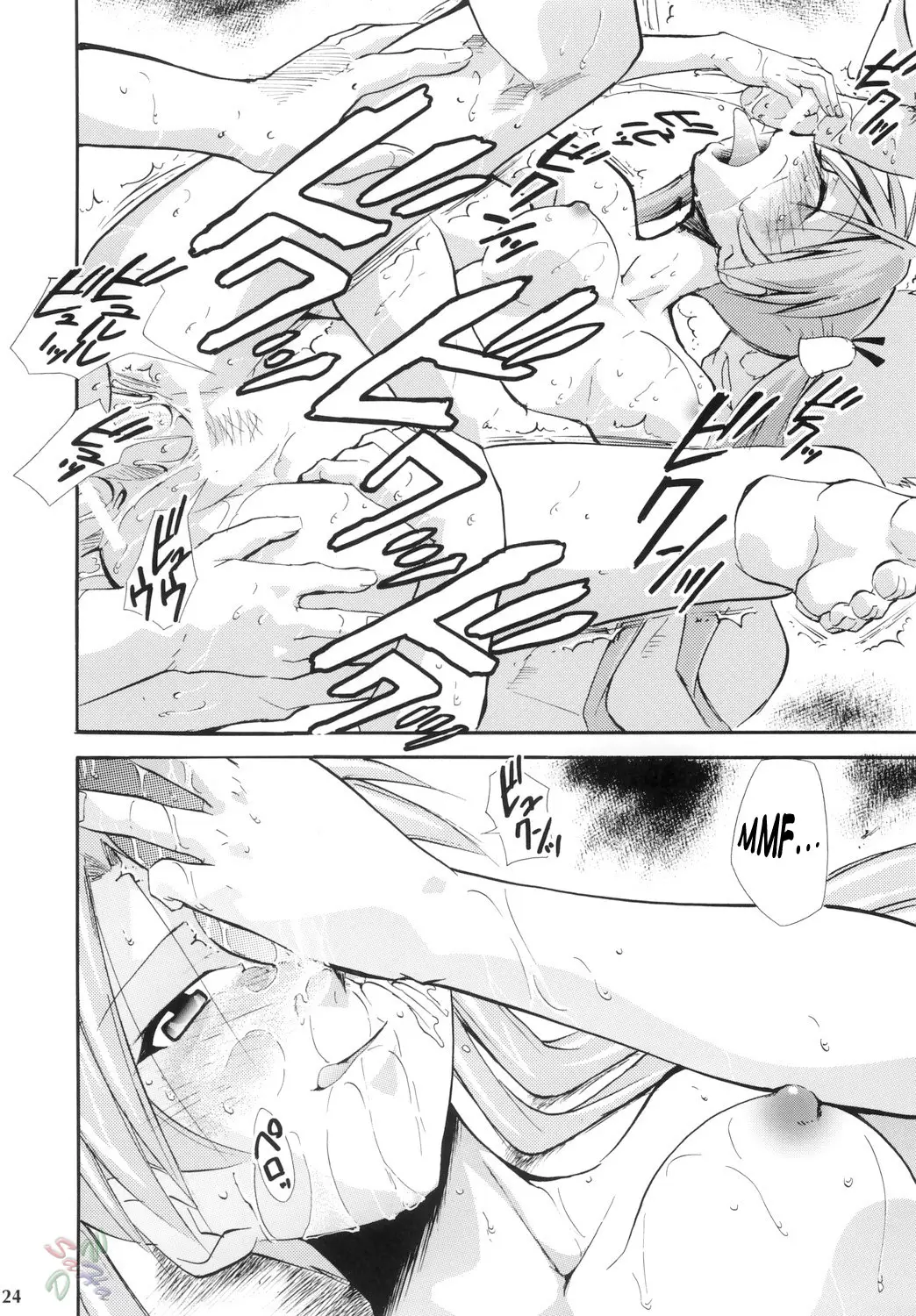Page 23