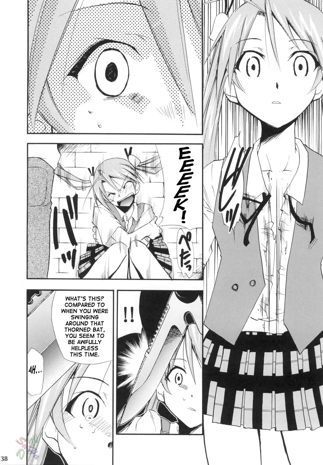 Page 37