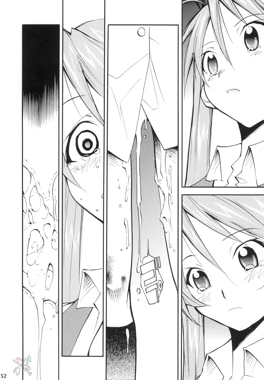 Page 51
