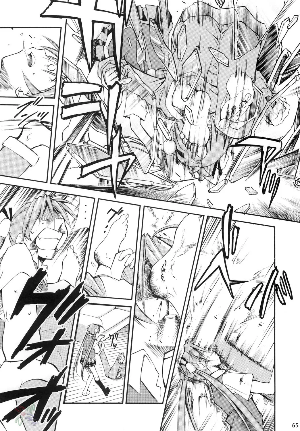Page 64