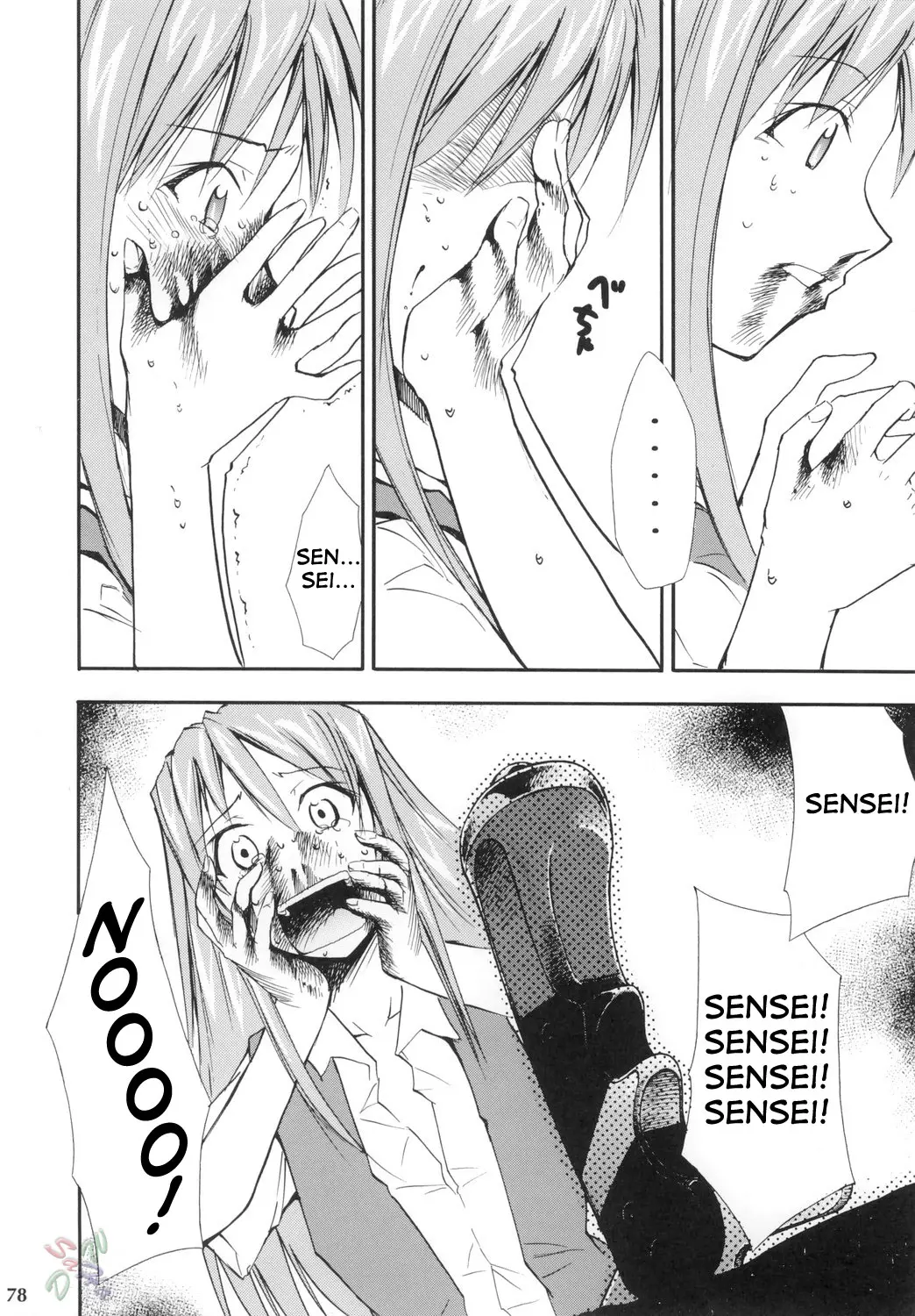 Page 74