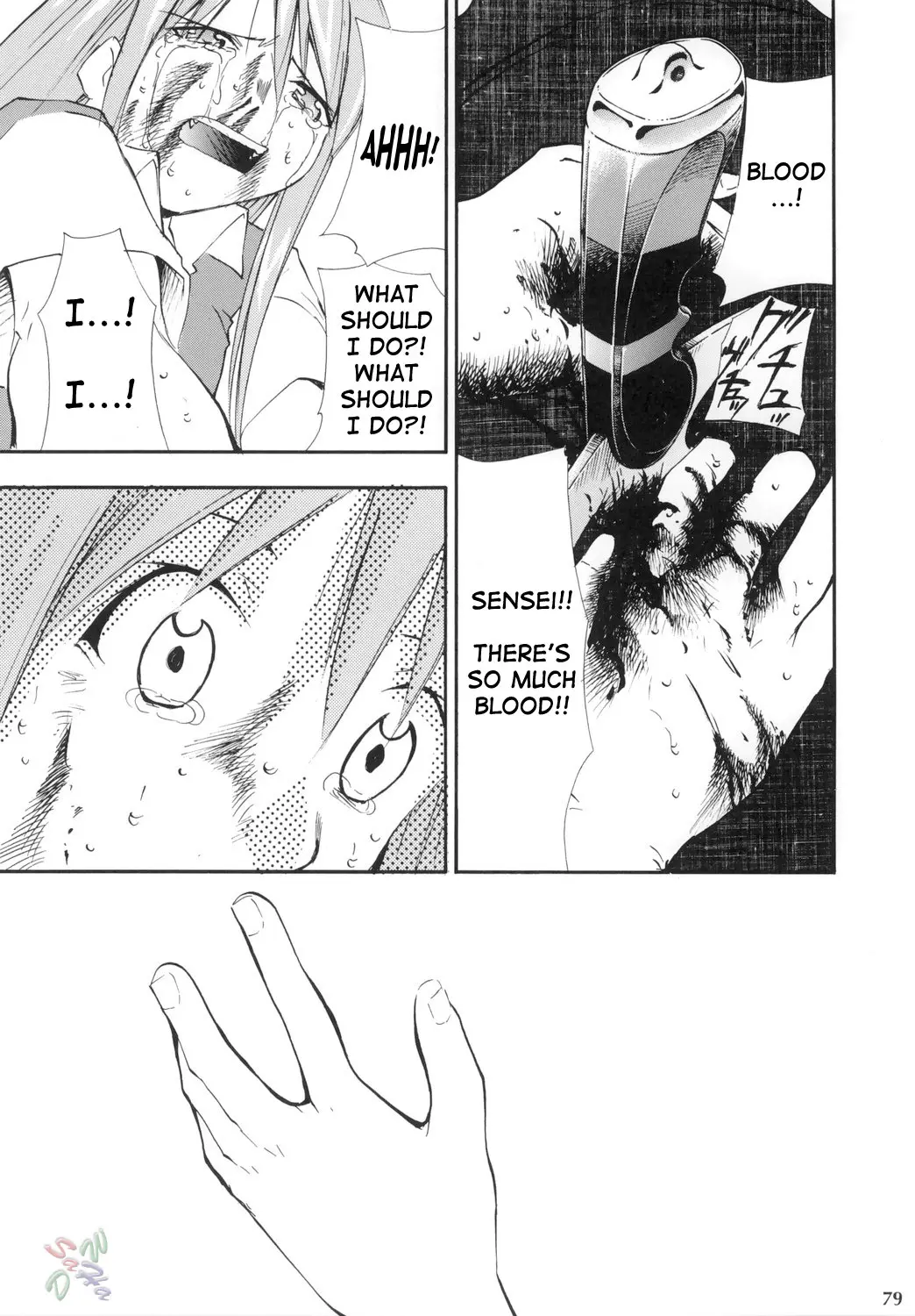 Page 75