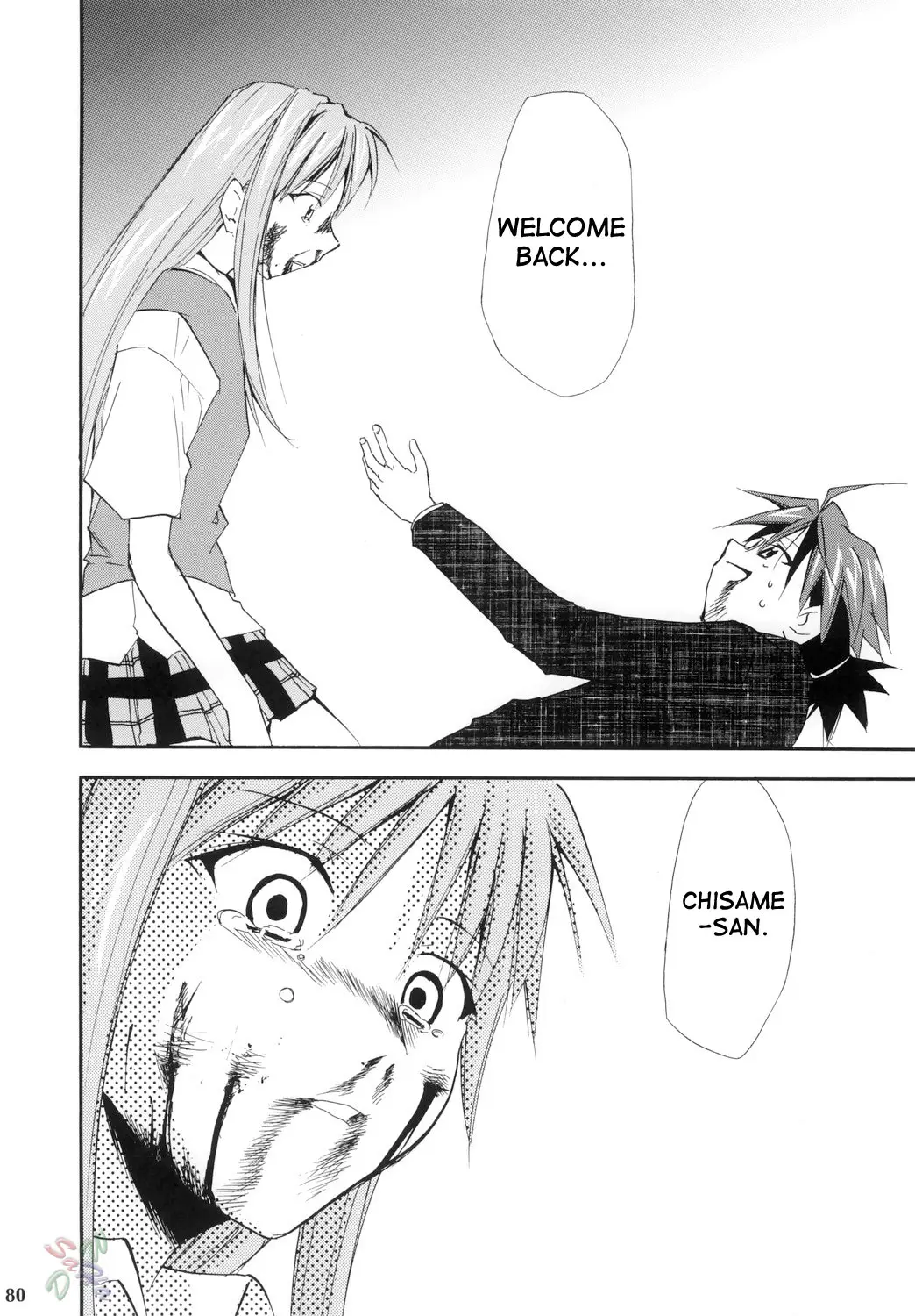 Page 76