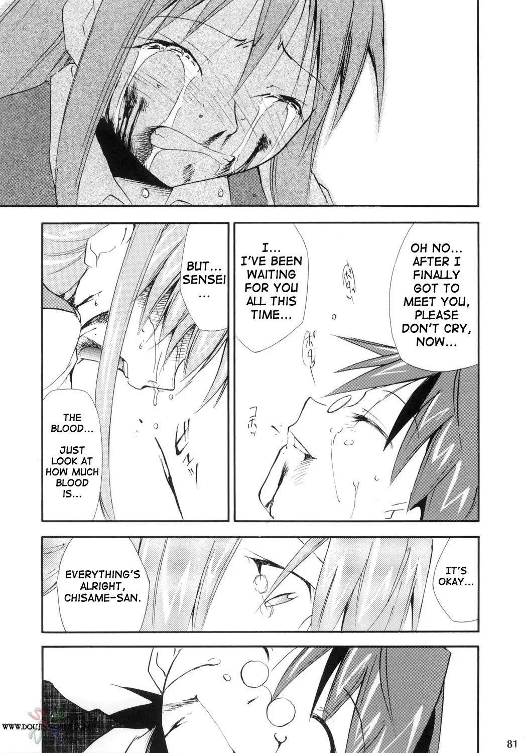 Page 77