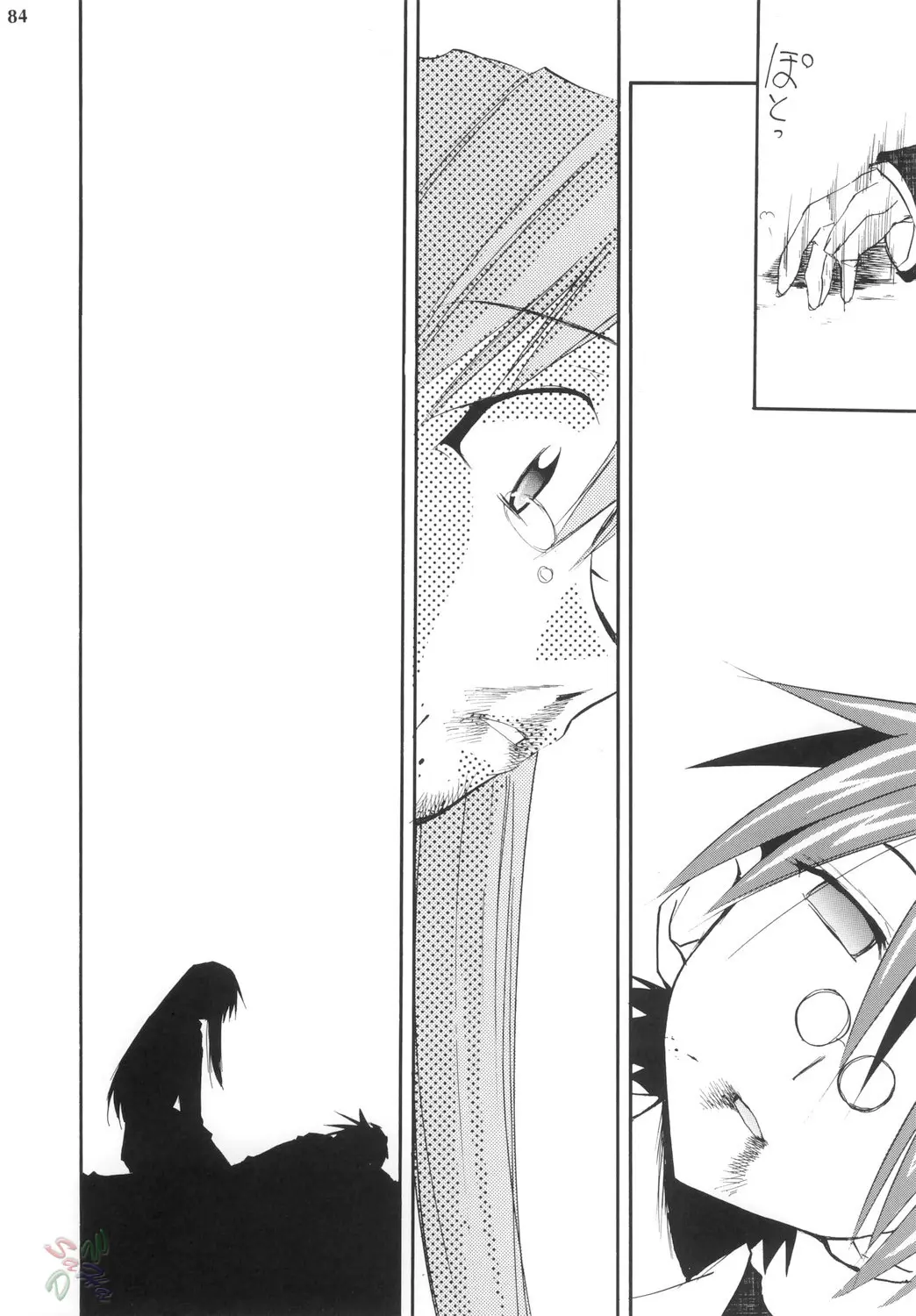 Page 79