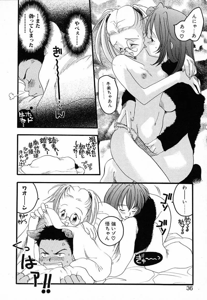 Page 34