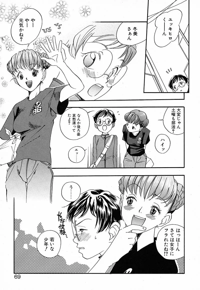 Page 66