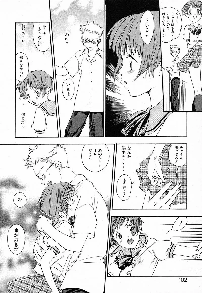 Page 99