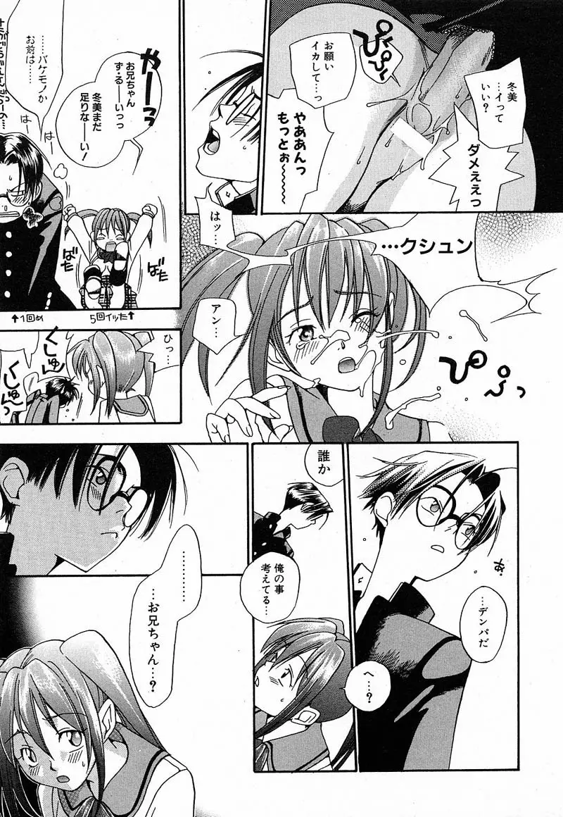 Page 155