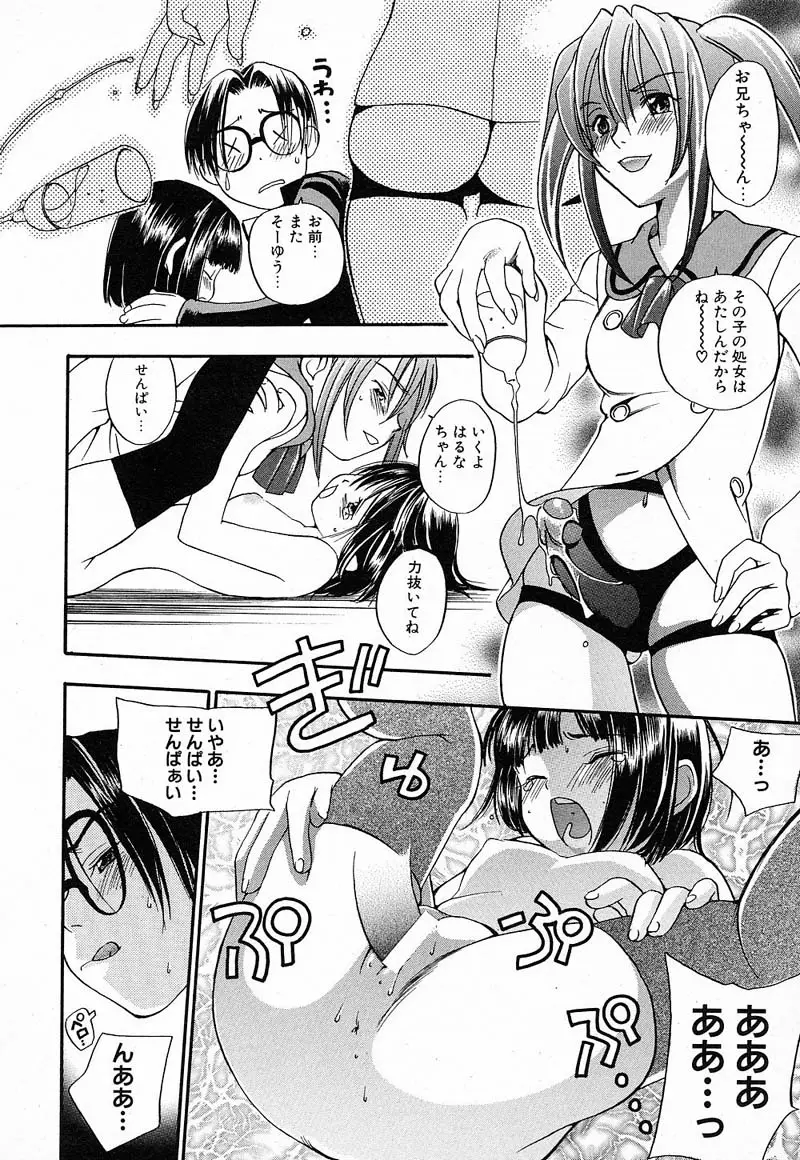 Page 170