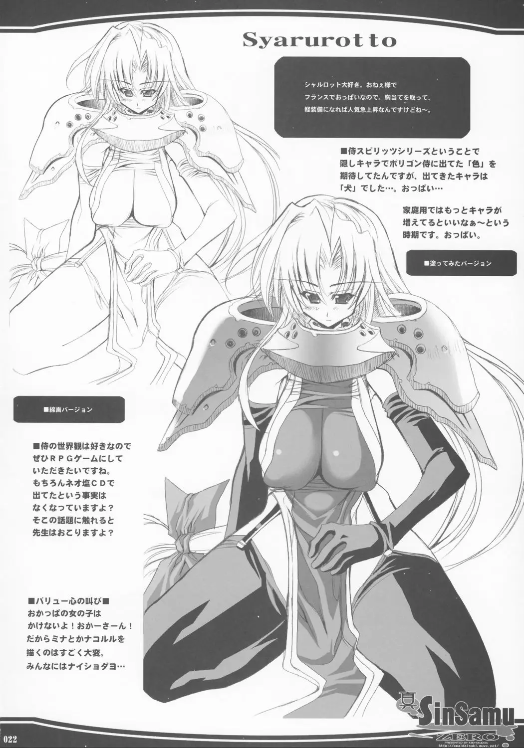 Page 21