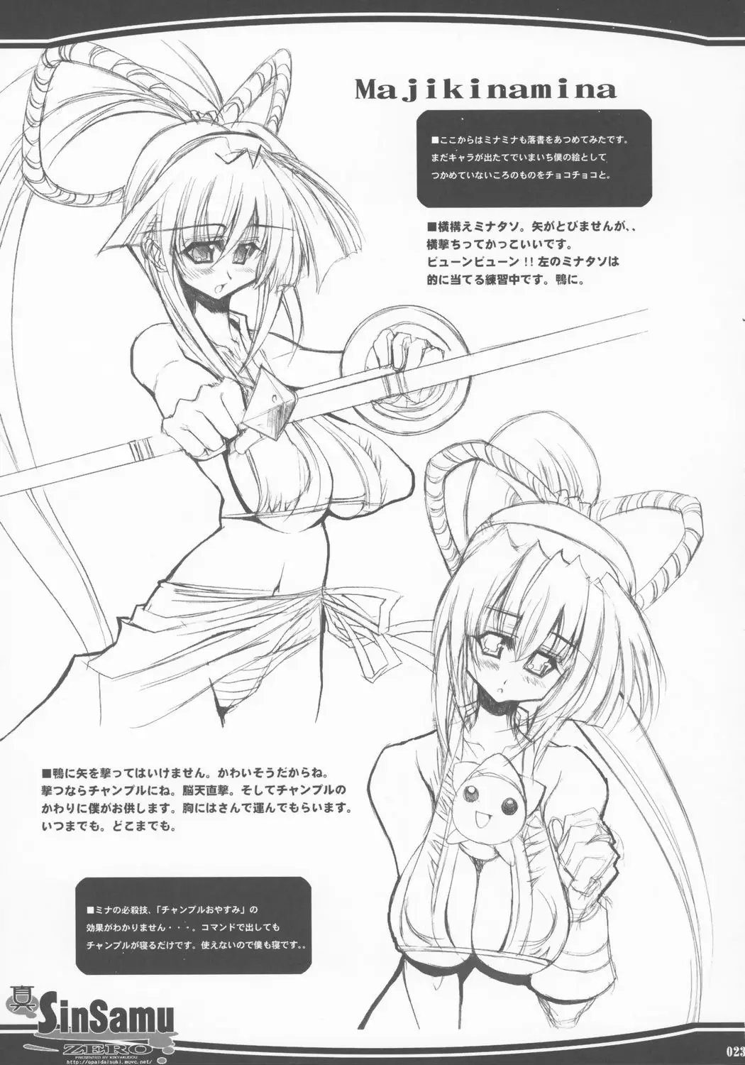 Page 22