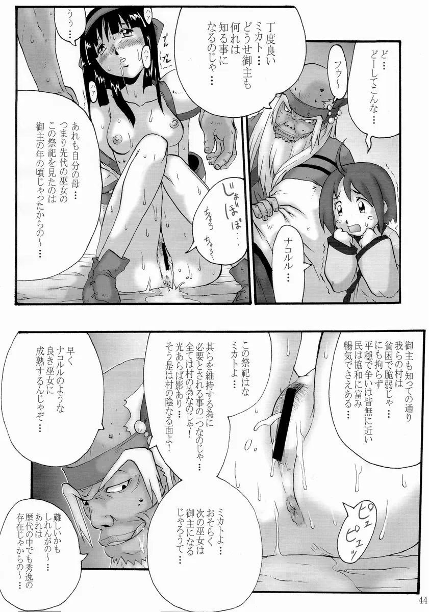 Page 44