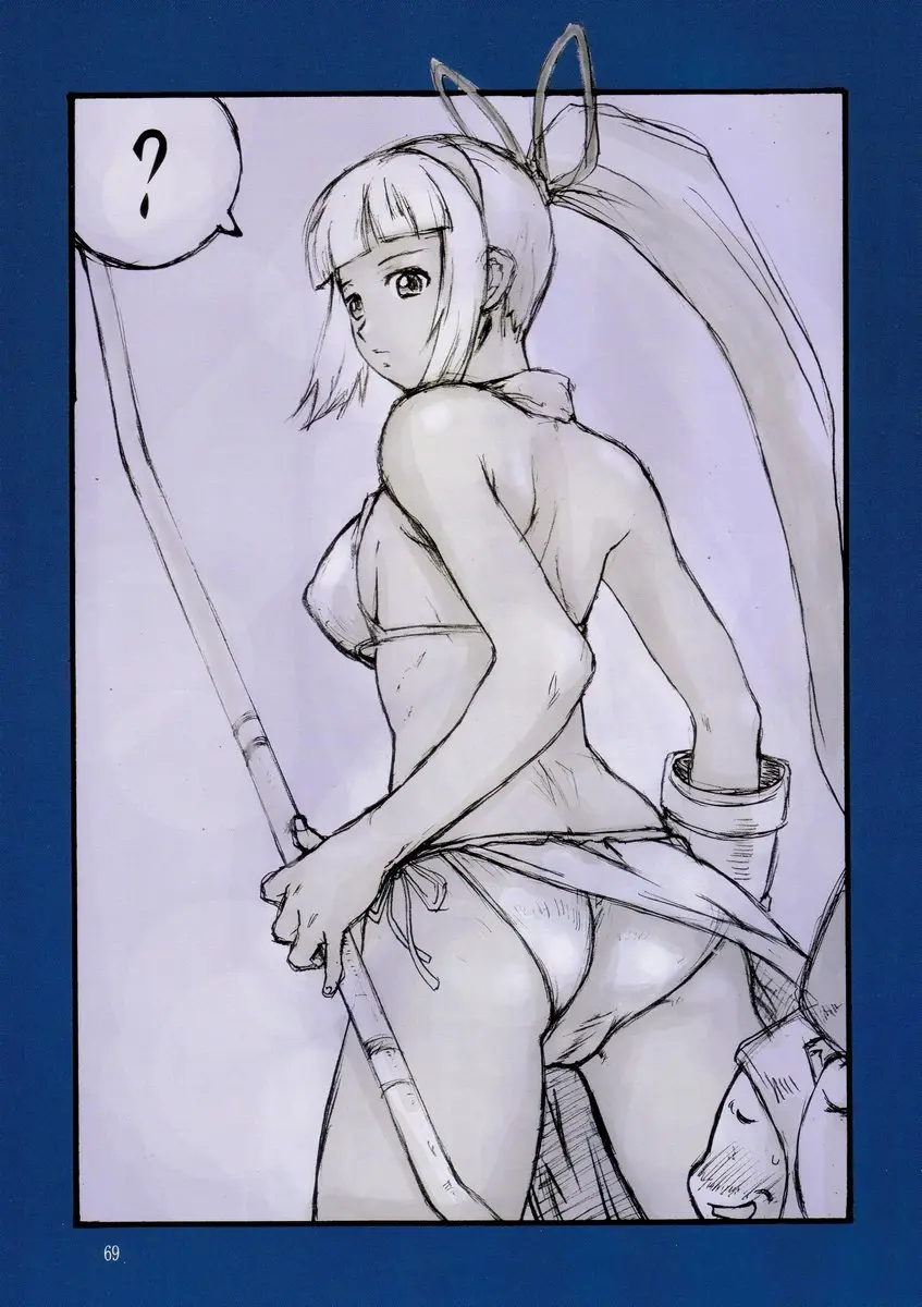 Page 69