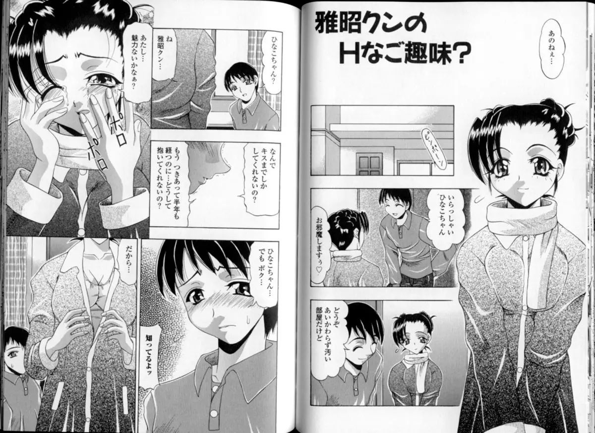 Page 58