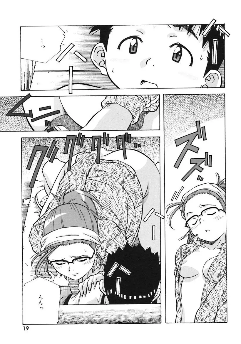 Page 21