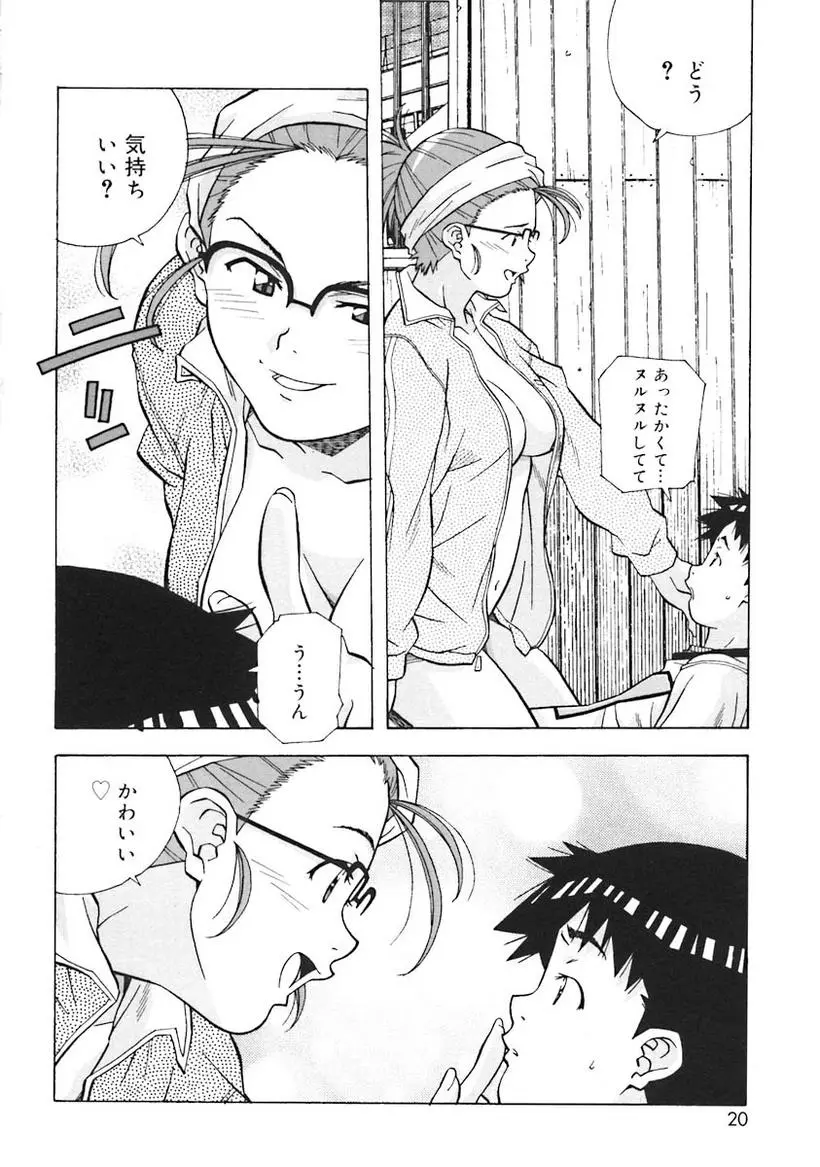 Page 22