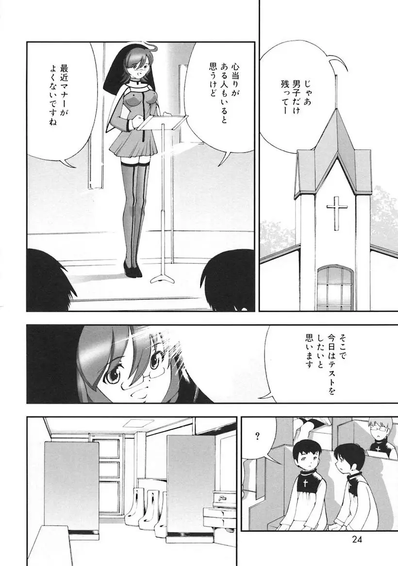 Page 26