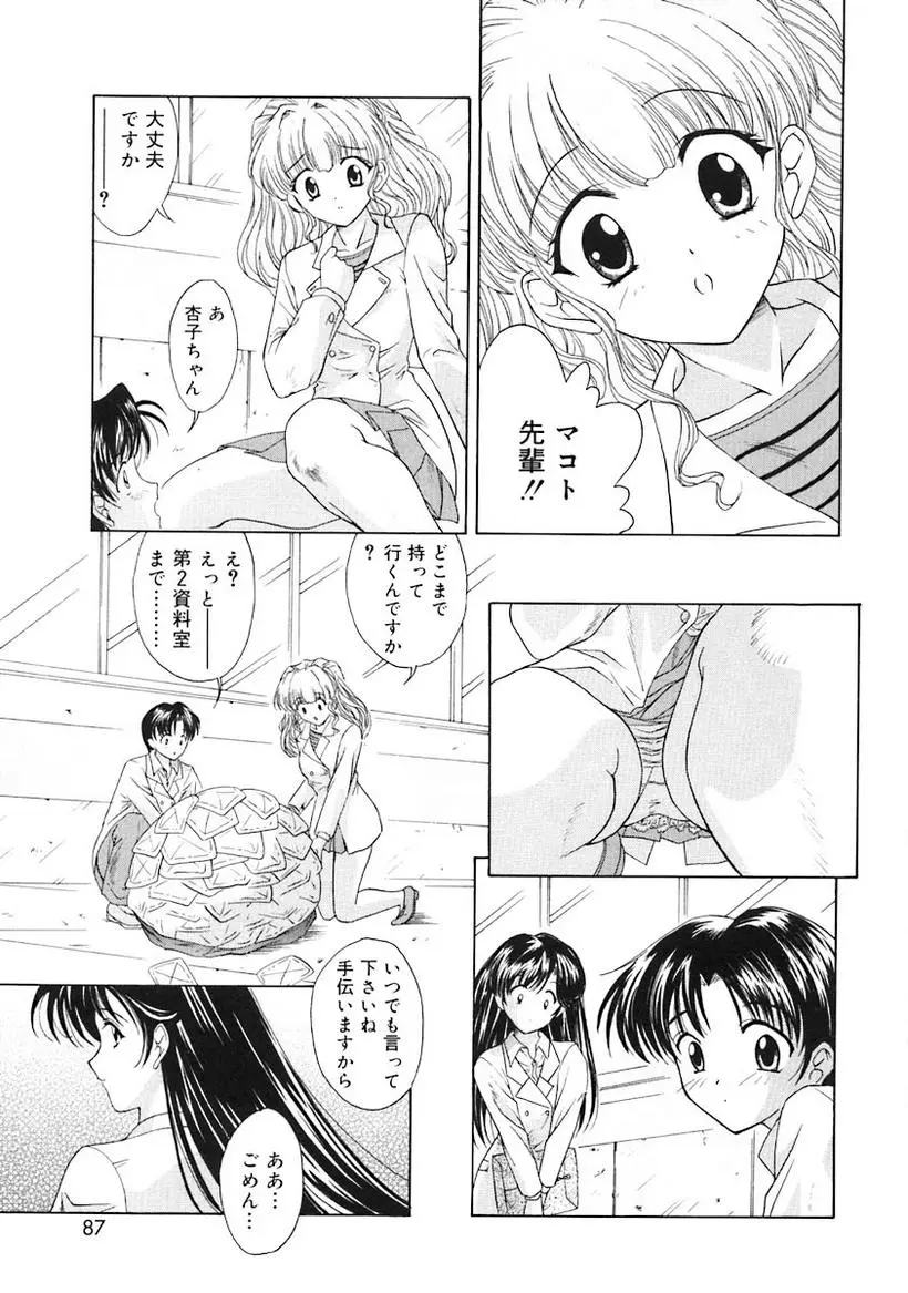 Page 89