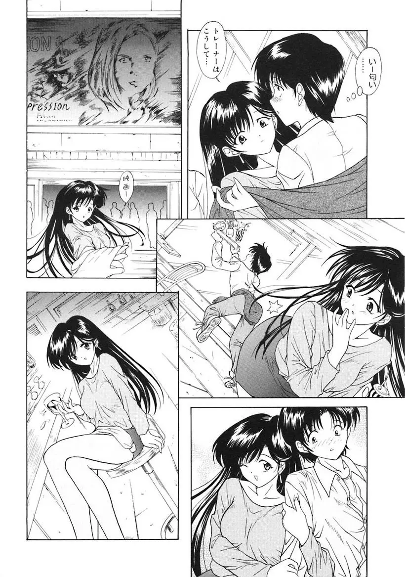 Page 96