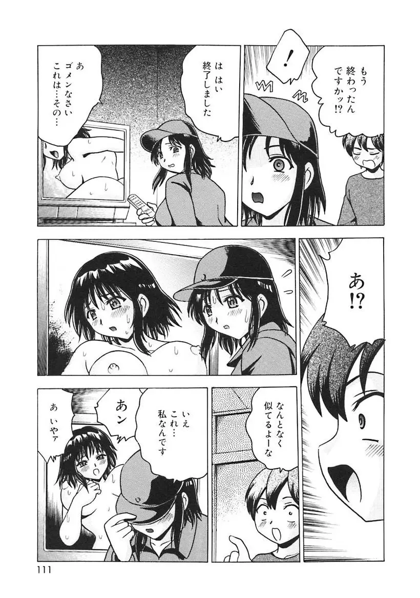 Page 113