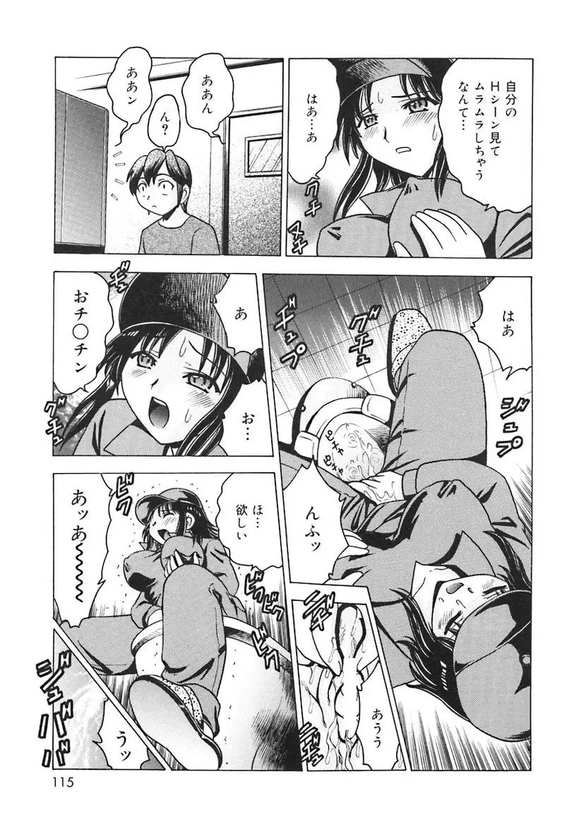 Page 117