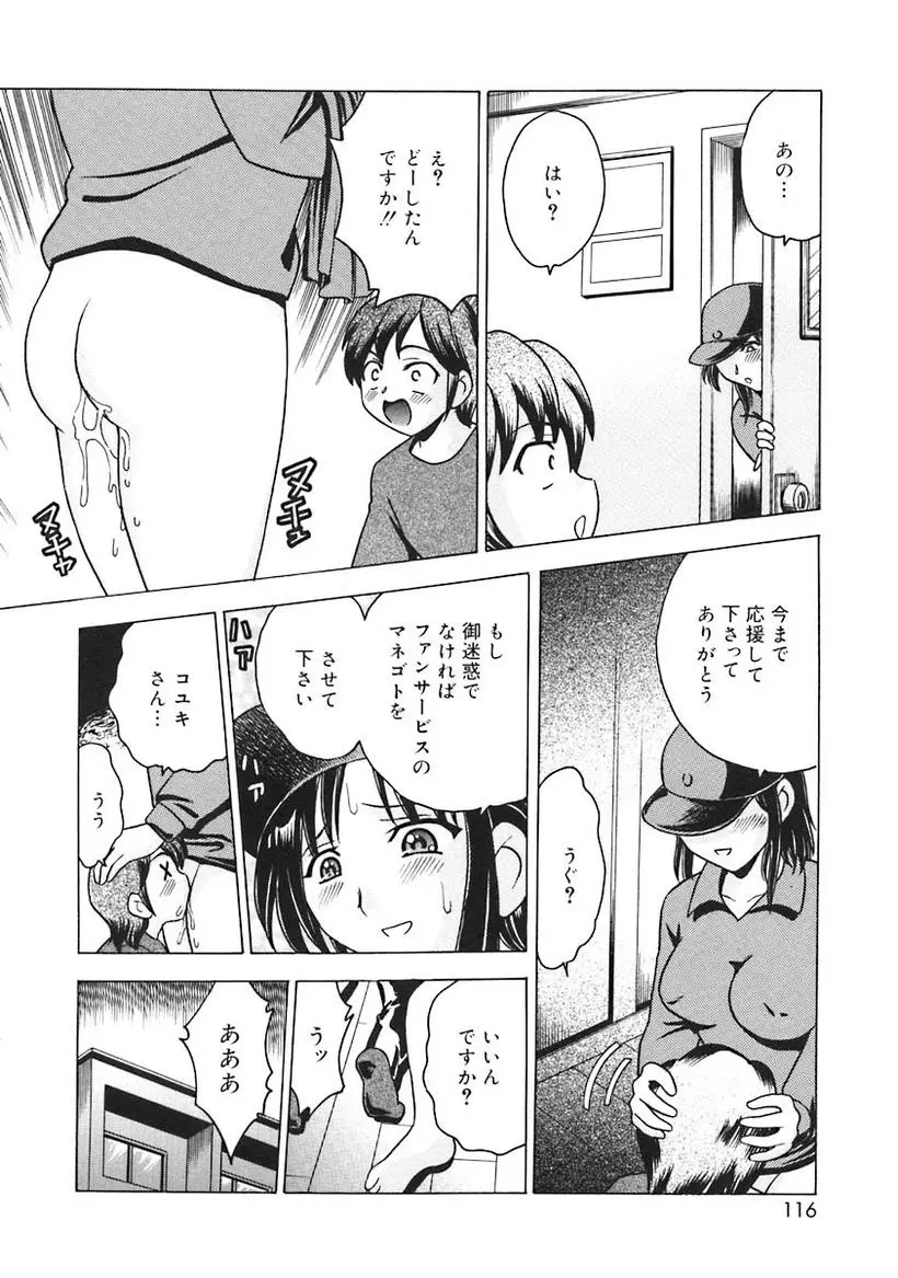 Page 118