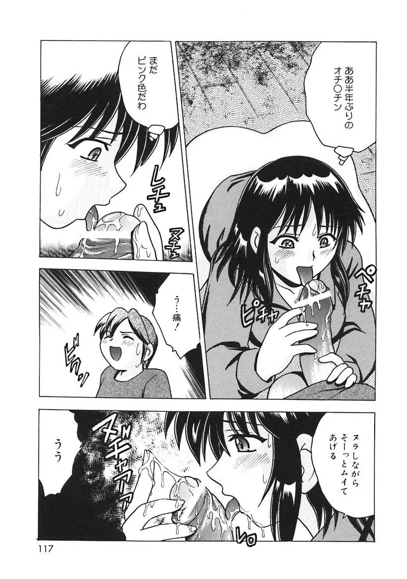 Page 119