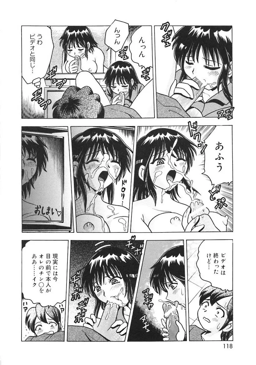 Page 120