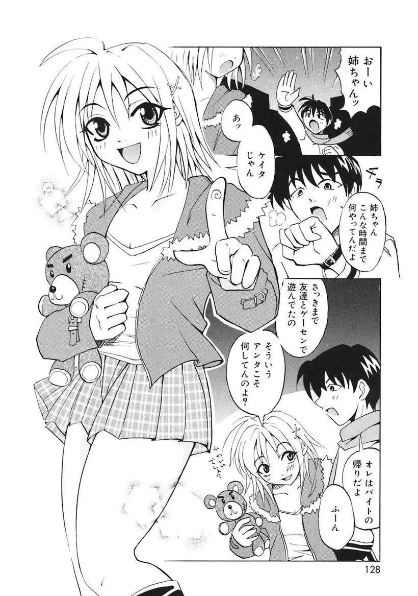 Page 130