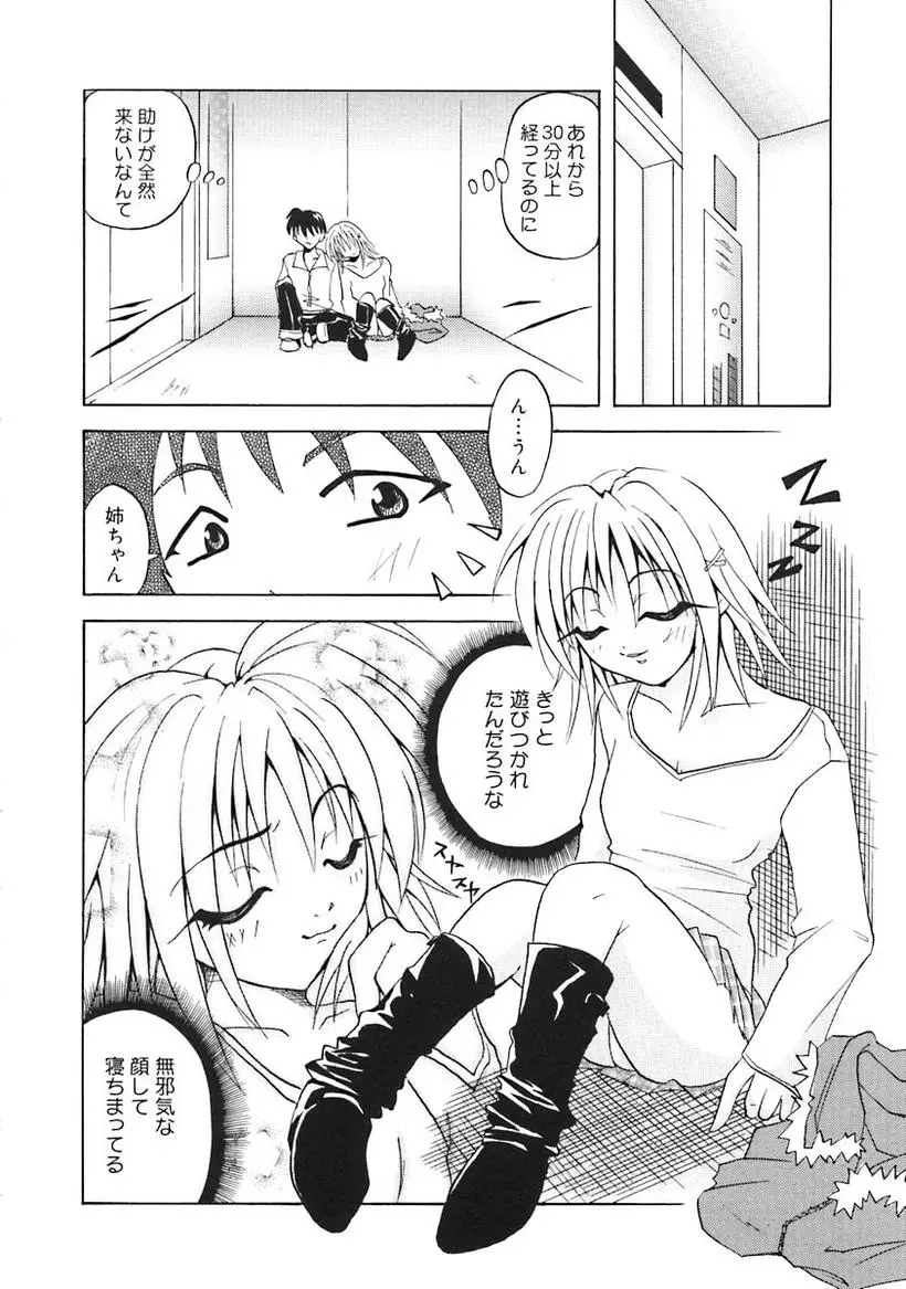 Page 134