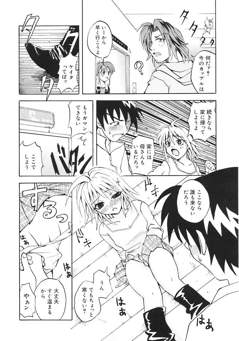 Page 144