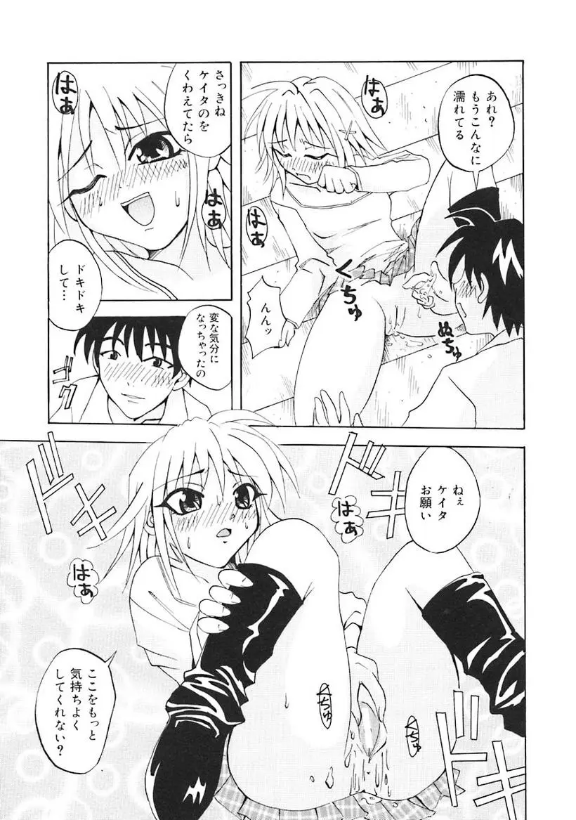 Page 145