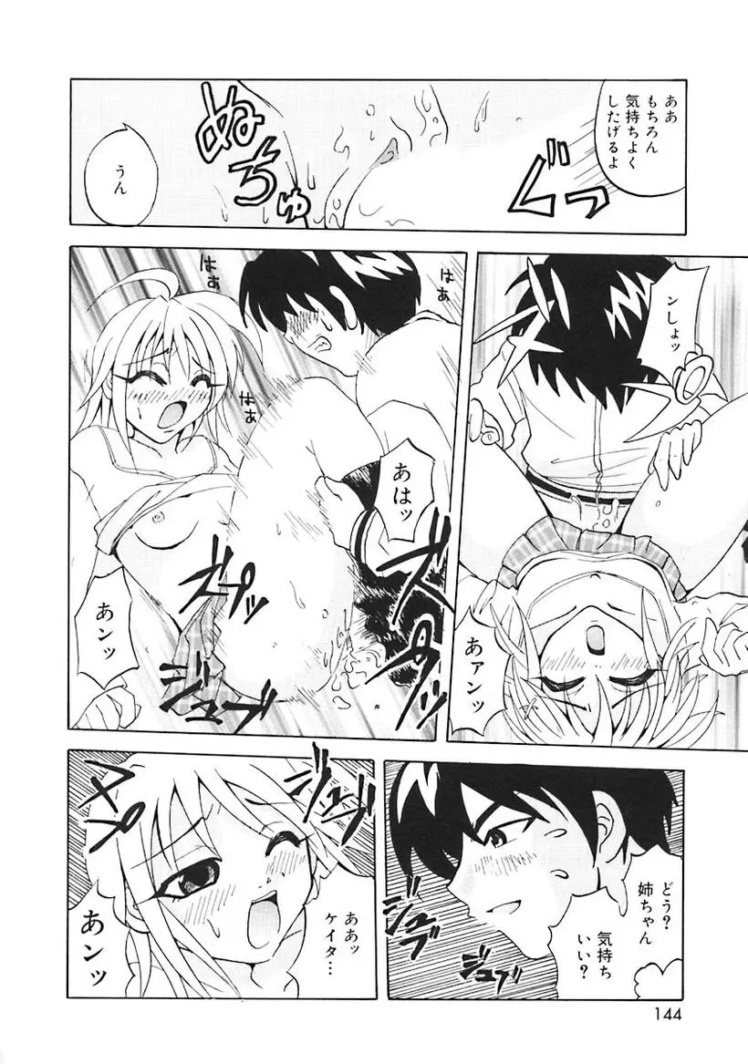 Page 146
