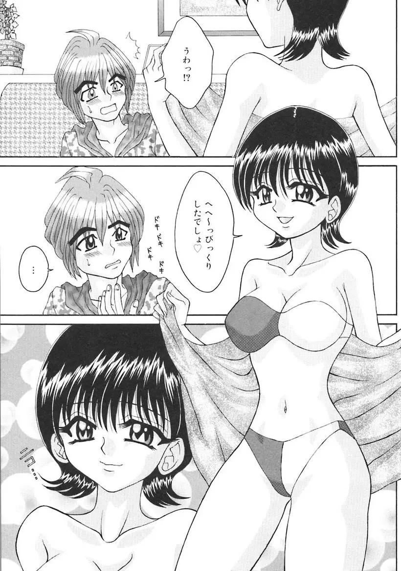 Page 153