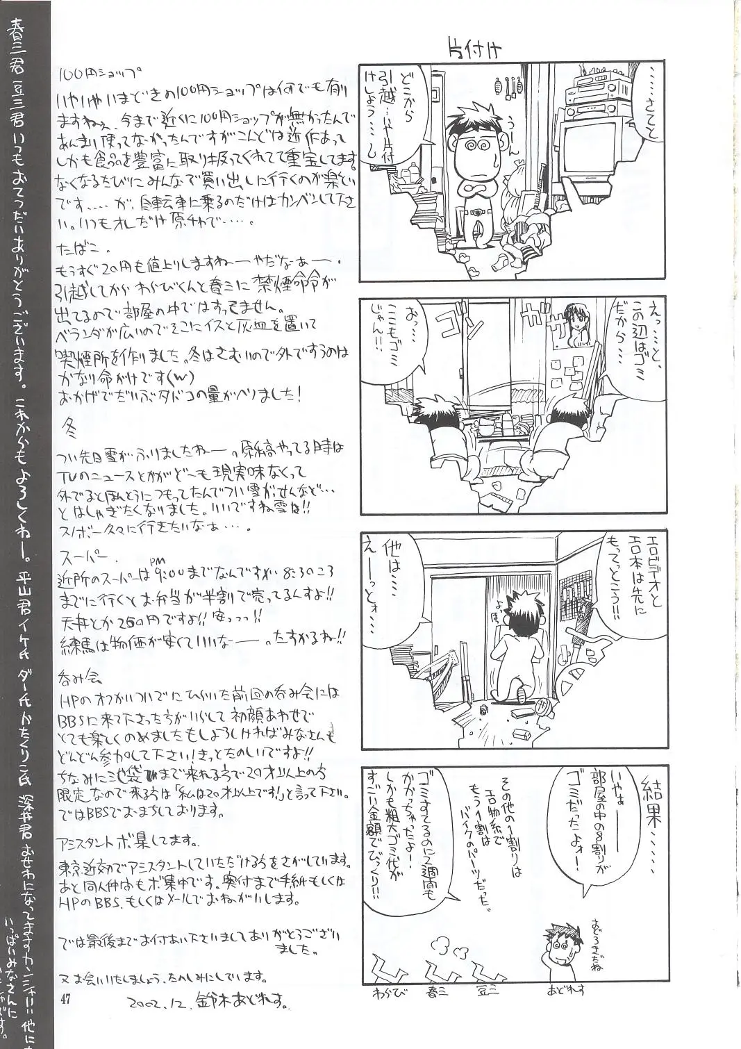 Page 46