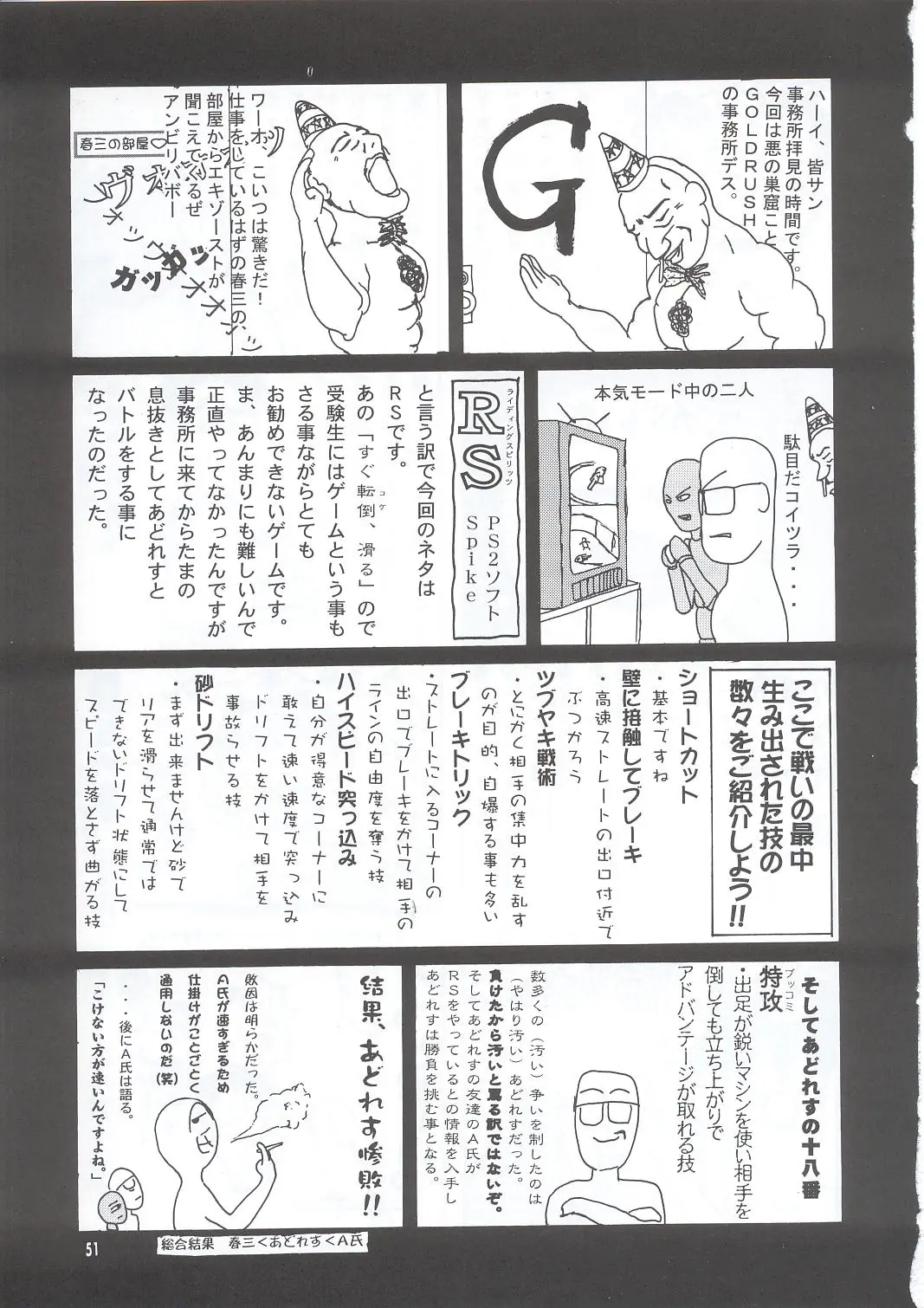 Page 50